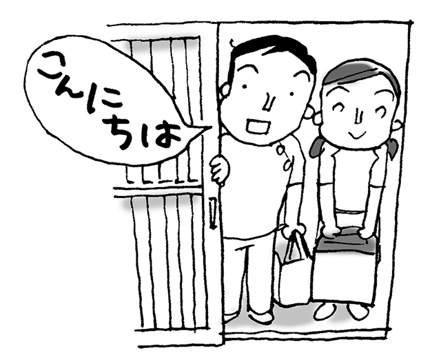 訪問歯科コラム(新聞)