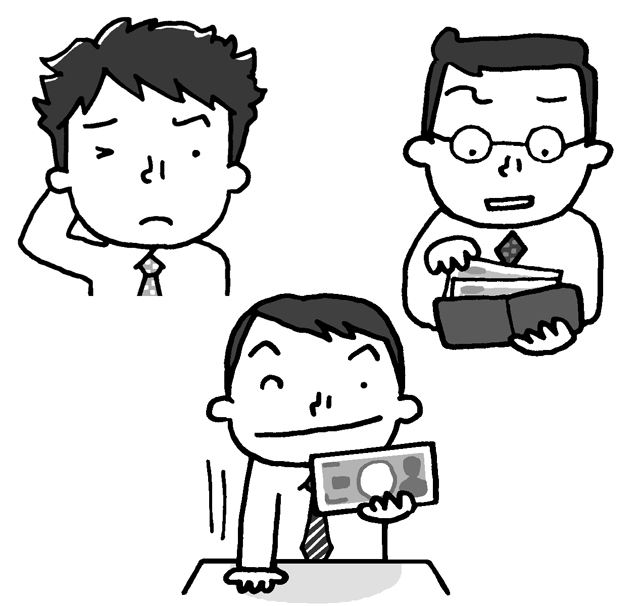 若い人も保険について考えよう(単行本)