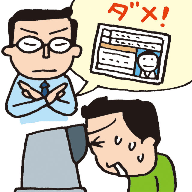 免許証の更新(カット)
